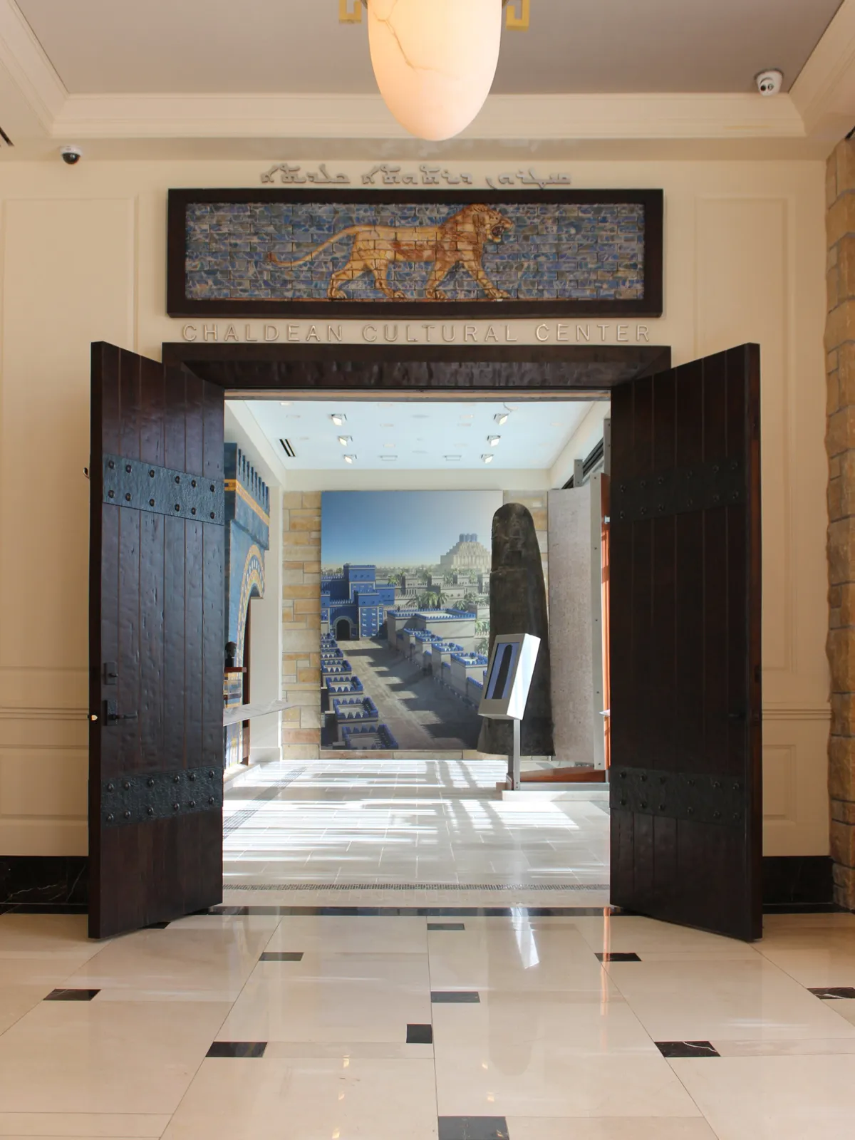 Double doors to an exhibit at Chaldeans